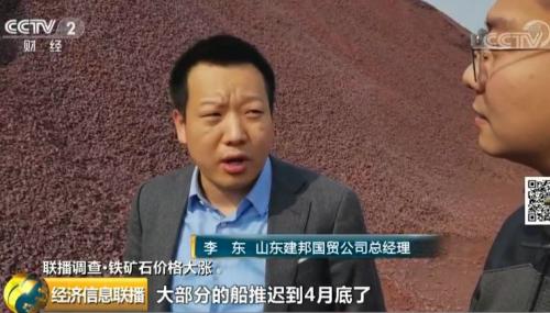 铁矿石价格创两年新高！这些“老铁们”却左右为难！啥情况？还涨吗？