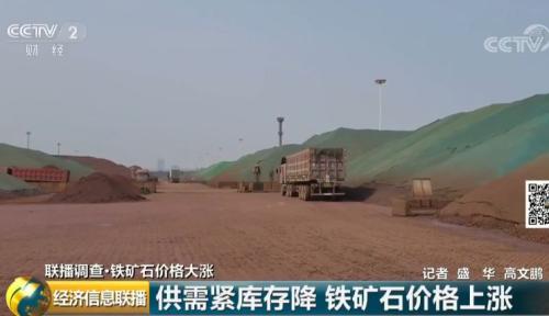 铁矿石价格创两年新高！这些“老铁们”却左右为难！啥情况？还涨吗？