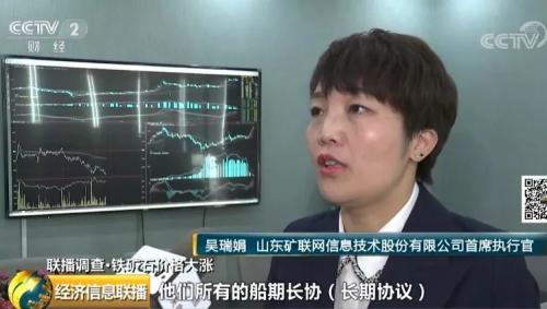 铁矿石价格创两年新高！这些“老铁们”却左右为难！啥情况？还涨吗？