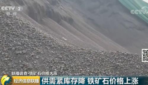 铁矿石价格创两年新高！这些“老铁们”却左右为难！啥情况？还涨吗？