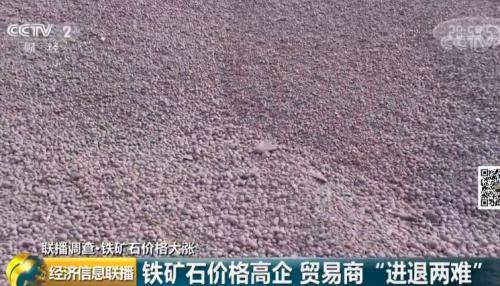 铁矿石价格创两年新高！这些“老铁们”却左右为难！啥情况？还涨吗？