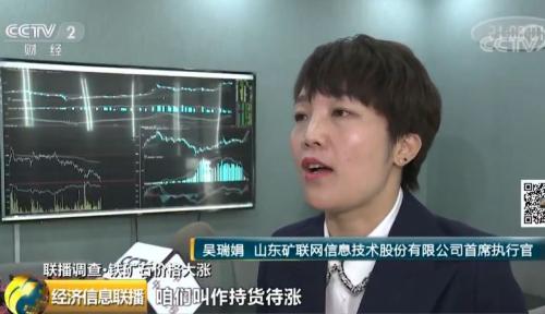 铁矿石价格创两年新高！这些“老铁们”却左右为难！啥情况？还涨吗？