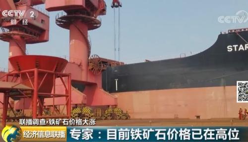 铁矿石价格创两年新高！这些“老铁们”却左右为难！啥情况？还涨吗？