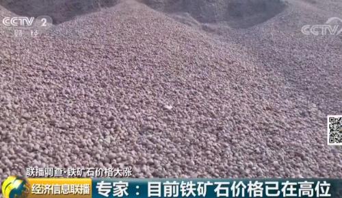 铁矿石价格创两年新高！这些“老铁们”却左右为难！啥情况？还涨吗？