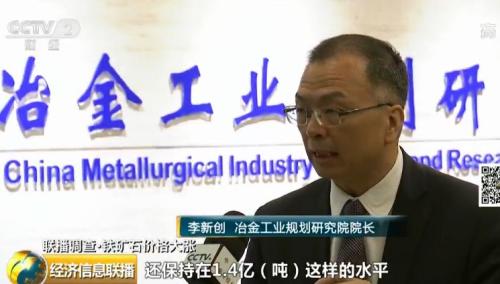 铁矿石价格创两年新高！这些“老铁们”却左右为难！啥情况？还涨吗？