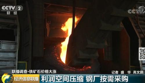 铁矿石价格创两年新高！这些“老铁们”却左右为难！啥情况？还涨吗？