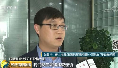 铁矿石价格创两年新高！这些“老铁们”却左右为难！啥情况？还涨吗？
