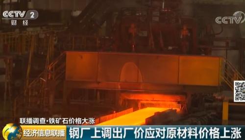 铁矿石价格创两年新高！这些“老铁们”却左右为难！啥情况？还涨吗？