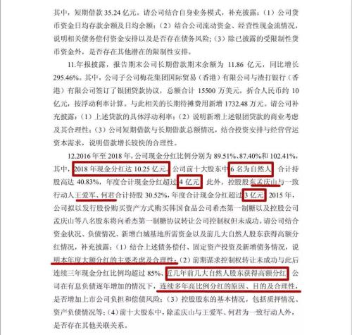 壕气！近2000家上市公司分红，不过这类分红要警惕