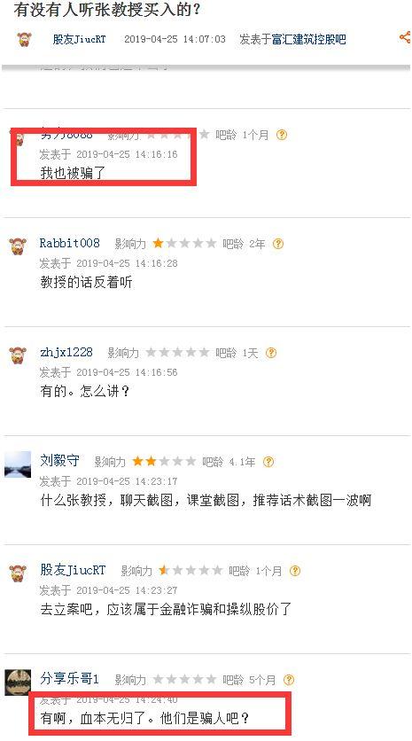 猝不及防！20分钟暴跌80%，这只大牛股