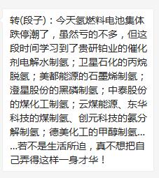 A股一日蒸发1.63万亿,人均亏损过万!据说再涨10%需要3000亿接盘资金?