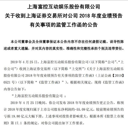 巨亏300亿!爆雷潮升级了:两天10颗大雷,65万股民懵了,交易所紧急出手
