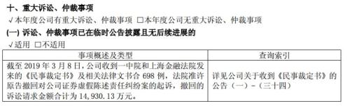 深夜突发!大牛股实控人被公安机关拘留,事起三年前信披旧案,市场信披违规者们在颤抖……