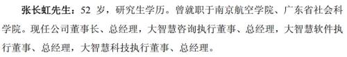 深夜突发!大牛股实控人被公安机关拘留,事起三年前信披旧案,市场信披违规者们在颤抖……