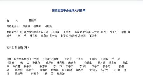 深夜突发!大牛股实控人被公安机关拘留,事起三年前信披旧案,市场信披违规者们在颤抖……