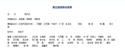 深夜突发!大牛股实控人被公安机关拘留,事起三年前信披旧案,市场信披违规者们在颤抖……