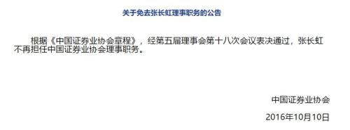 深夜突发!大牛股实控人被公安机关拘留,事起三年前信披旧案,市场信披违规者们在颤抖……