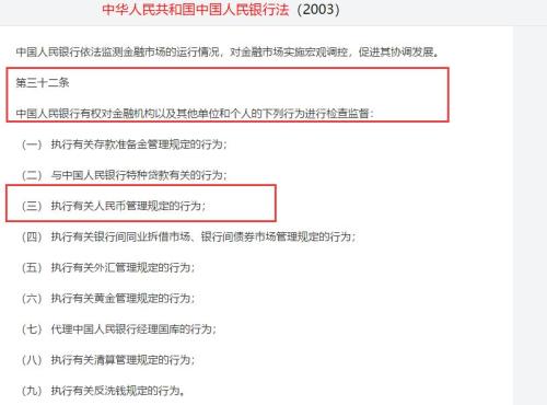 央行放大招!这些电影院、修车店、杂货铺干了这件事,罚!