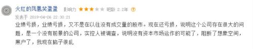 深夜炸雷!大智慧实控人被拘,年内股价翻2倍的牛股要凉?
