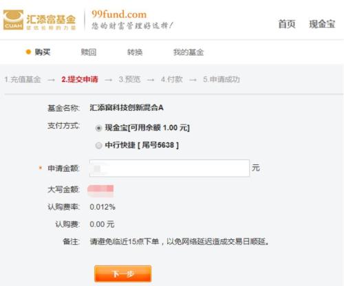 周末无休！科创基金