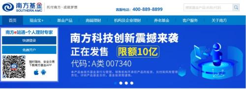 周末无休！科创基金