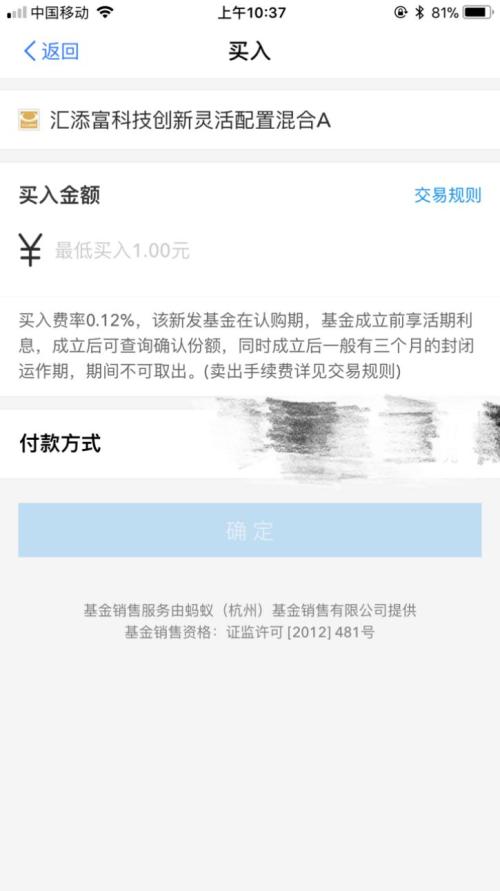 周末无休！科创基金