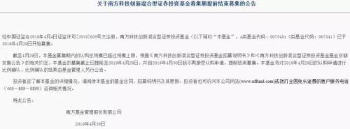 不足5%！科创板基金刷新史上最低配售比