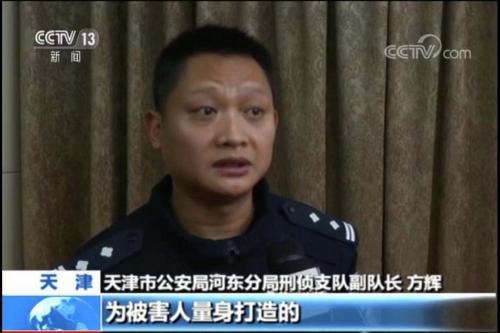 又见诈骗大案，75名荐股