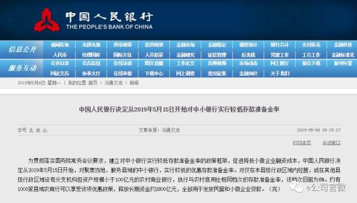 A股又现“五穷”魔咒?半日跌穿3000点!央行罕见盘前大招,接下来市场怎么走?