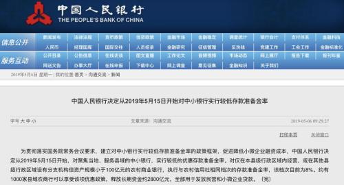 吓跌全球！全球资本市场遭遇