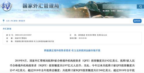 最新回应!中方团队正准备赴美磋商!人民币急速拉升,午后30亿外资抄底A股