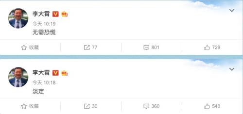 最新回应!中方团队正准备赴美磋商!人民币急速拉升,午后30亿外资抄底A股