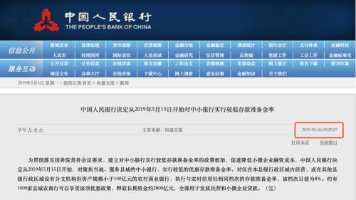 最新回应!中方团队正准备赴美磋商!人民币急速拉升,午后30亿外资抄底A股