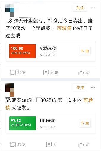 投资者懵了！第一次中签就破发，这一稳赚不赔的品种彻底凉凉？