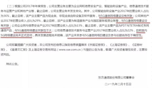 投资者与上市公司谁更魔幻?近期奇葩事看不过来