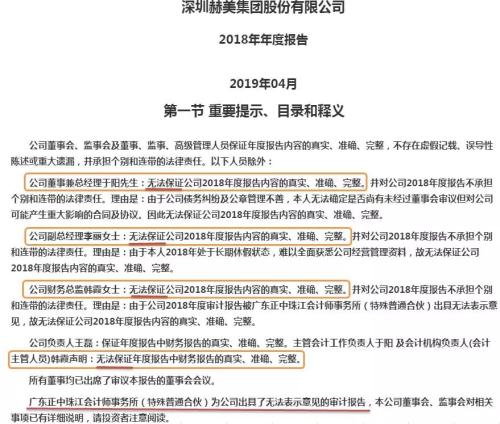 投资者与上市公司谁更魔幻?近期奇葩事看不过来