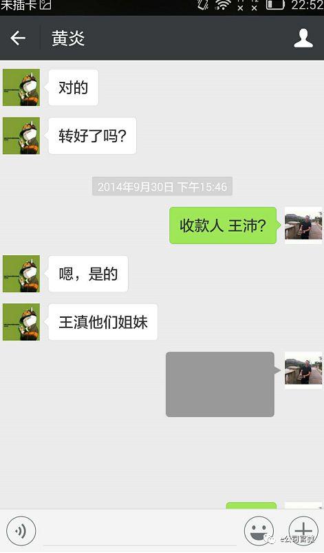 【e公司调查】套路贷、频涉内幕交易！控制千家公司的海银系麻烦不断，部分重要平台已停摆