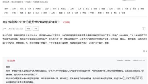 【e公司调查】套路贷、频涉内幕交易！控制千家公司的海银系麻烦不断，部分重要平台已停摆