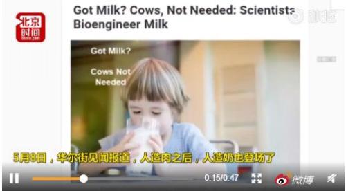 多只个股暴跌，“人造肉”行情半路熄火？ 它却在一片撇清公告中飙升