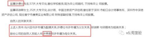 8亿资金早盘撬动康美药业跌停板，“聪明钱”单日浮盈9000万！两大资管计划或踩雷