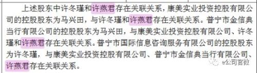 8亿资金早盘撬动康美药业跌停板，“聪明钱”单日浮盈9000万！两大资管计划或踩雷