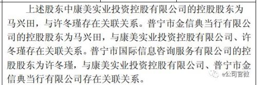 8亿资金早盘撬动康美药业跌停板，“聪明钱”单日浮盈9000万！两大资管计划或踩雷