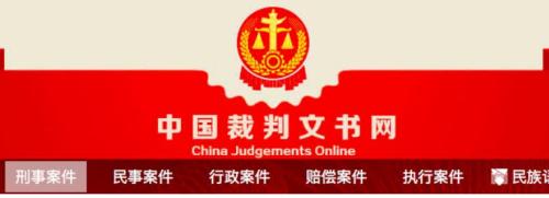 涉案1000亿元特大传销案判了!高额回报诱捕600万会员,创始人