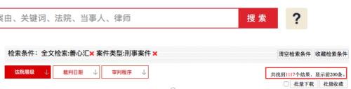 涉案1000亿元特大传销案判了!高额回报诱捕600万会员,创始人