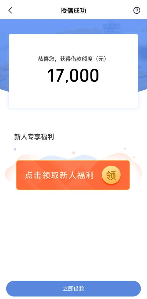 “小米金融”正常还款却被“征信逾期”，钱到底去哪了？！