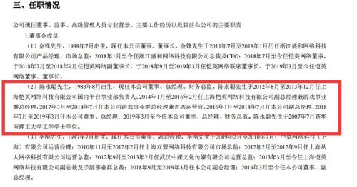震惊！10倍大牛股竟有股价操纵，三大80后高管全被抓！市值暴跌300多亿