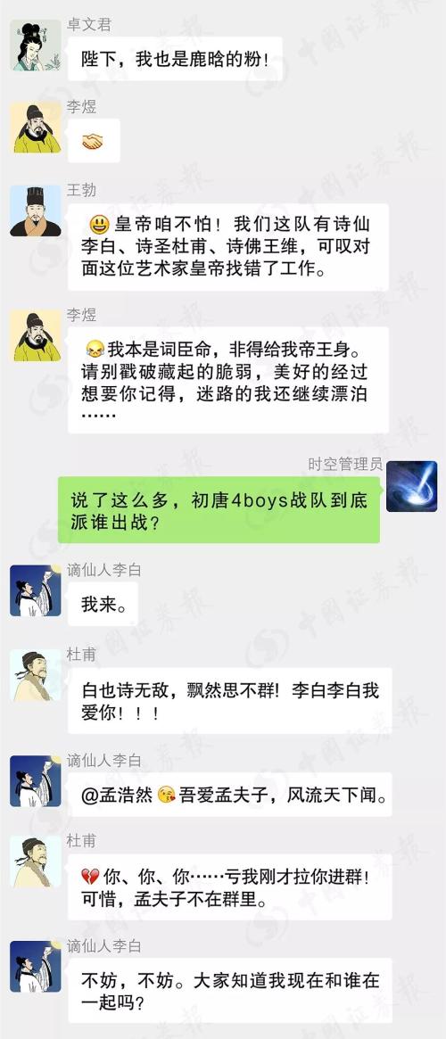 今天5·20，这些股票真特别！穿越牛熊和时空，找出它们，我们发奖！