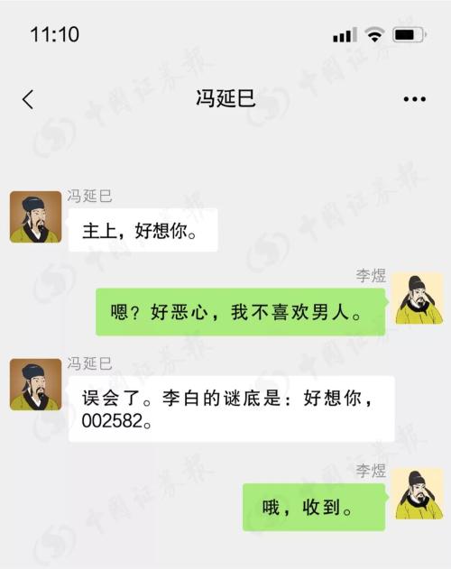 今天5·20，这些股票真特别！穿越牛熊和时空，找出它们，我们发奖！