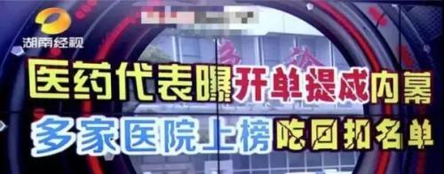 老婆举报老公