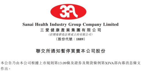 闪崩90%！这只大麻股被交易所除牌